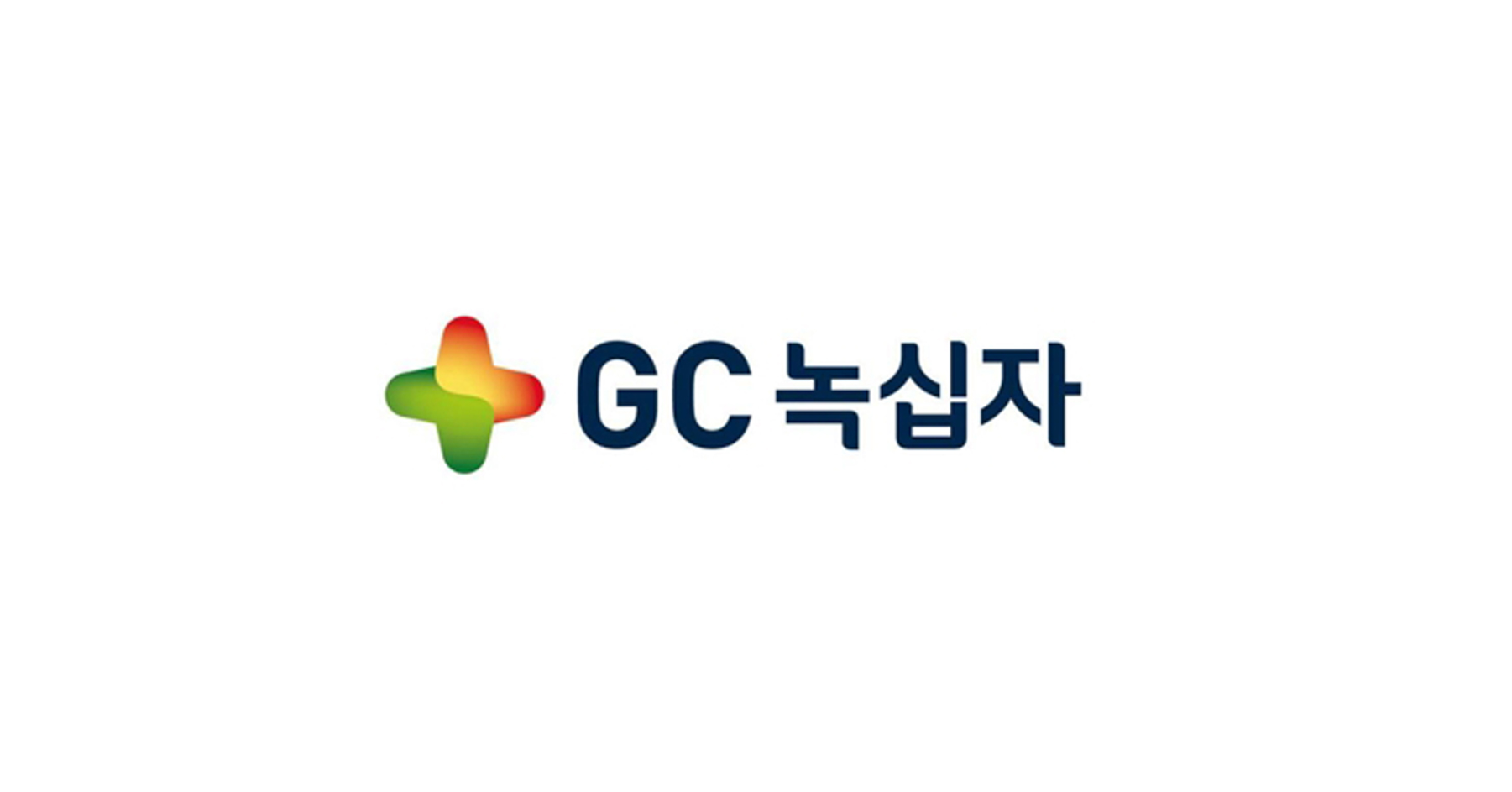 녹십자, 고마진 제품 성장으로 1분기 흑자전환... 2분기 미국 매출 본격화 전망