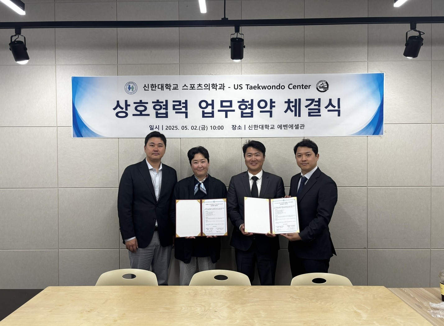 사진 : US Taekwondo Center 제공