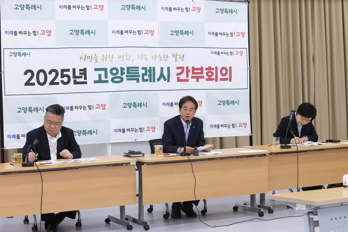 이동환 고양시장 공직기강 선거 중립 당부