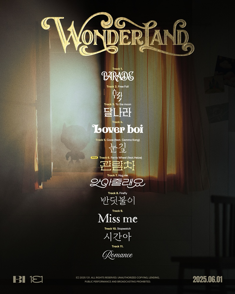 비아이(B.I), 내달 1일 정규 3집 발매 확정…헤이즈 피처링 참여 ‘기대↑’