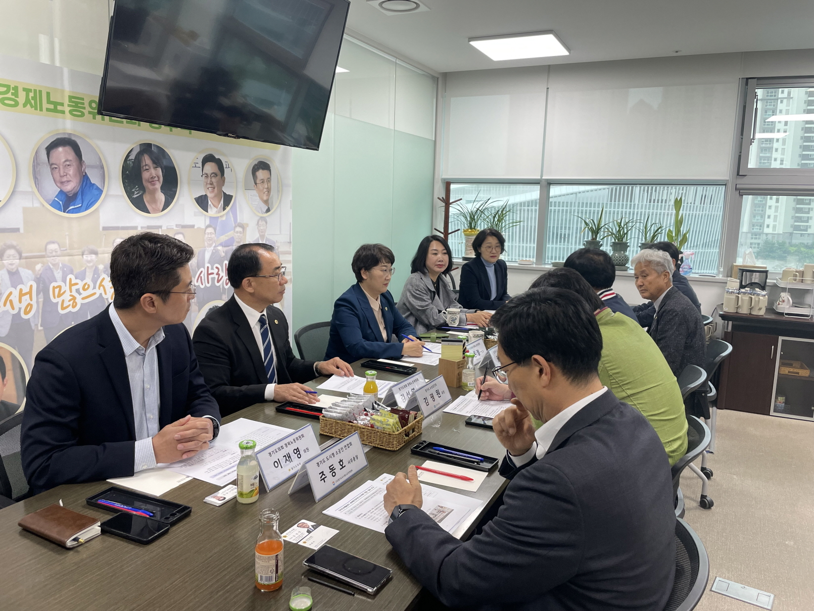 경기도의회 제공