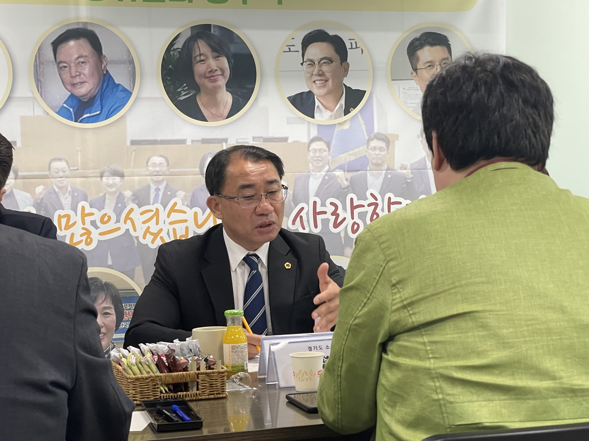 경기도도시형소공인연합회-경기도의회 정책간담회