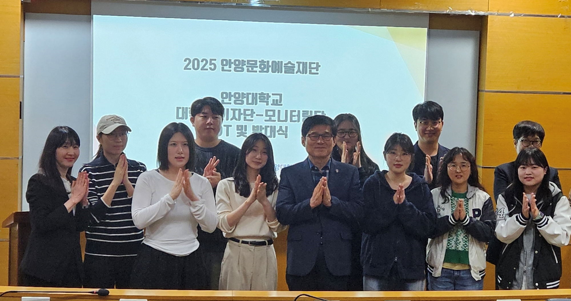 대학생 문화예술 기자단과 대학생 모니터링단