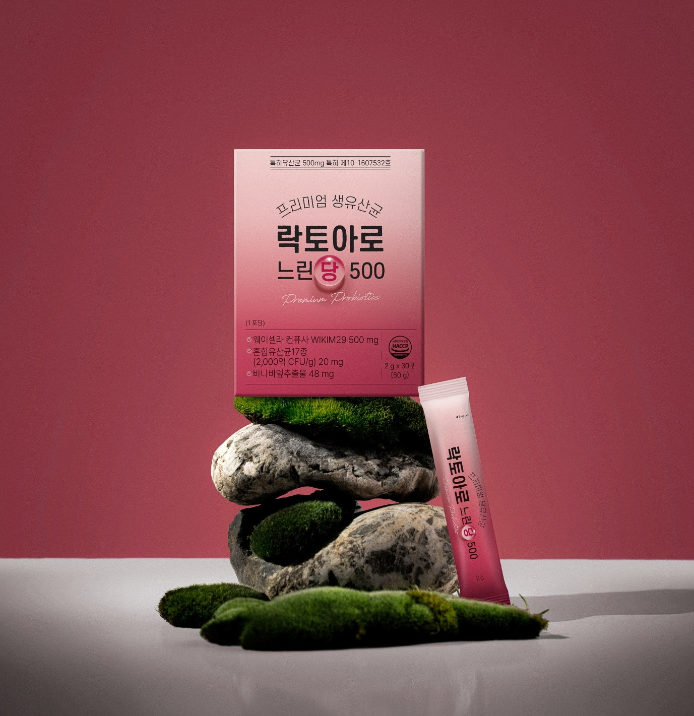 프리미엄 생유산균 락토아로 느린당500 이미지