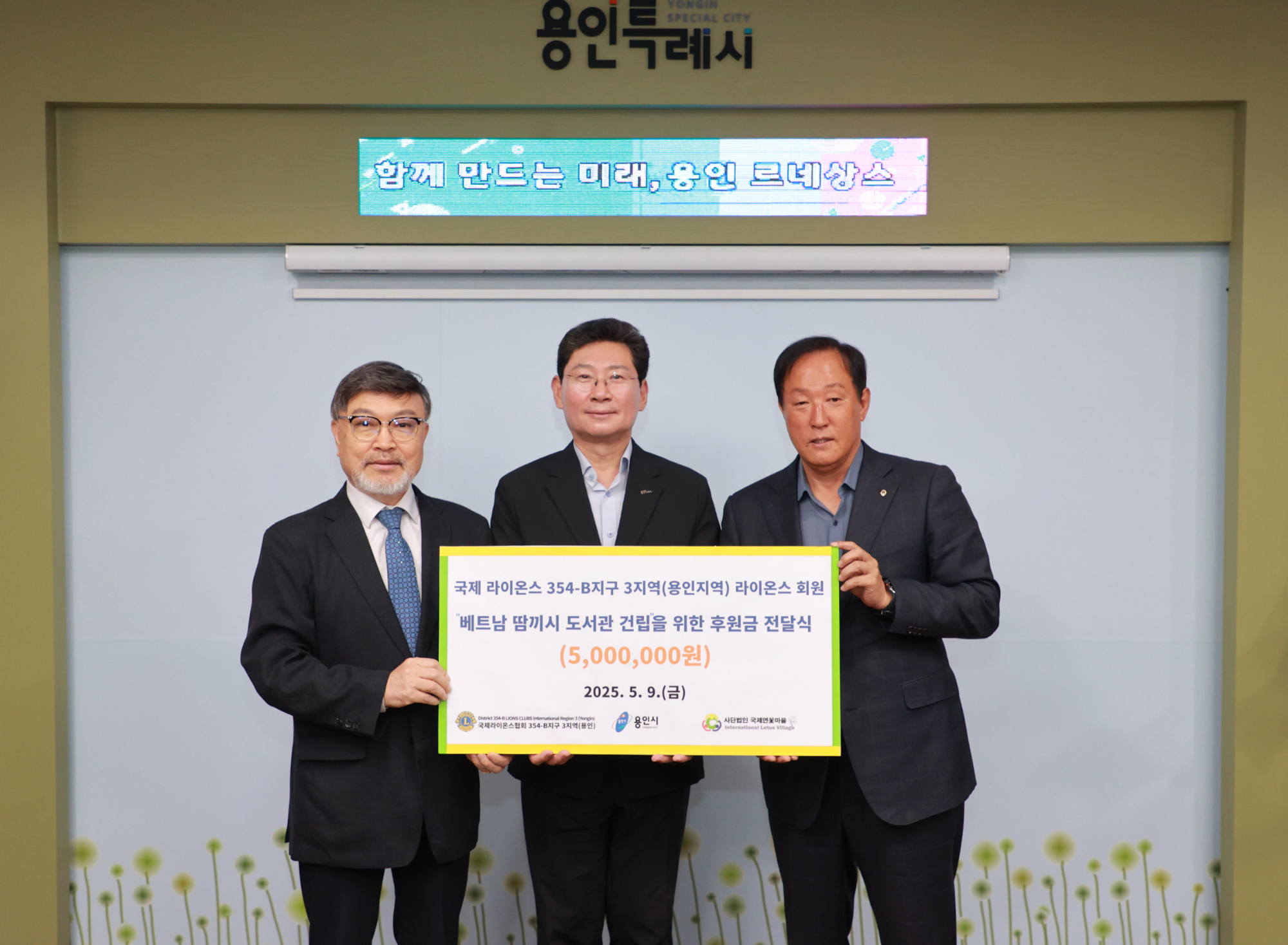 용인특례시 제공