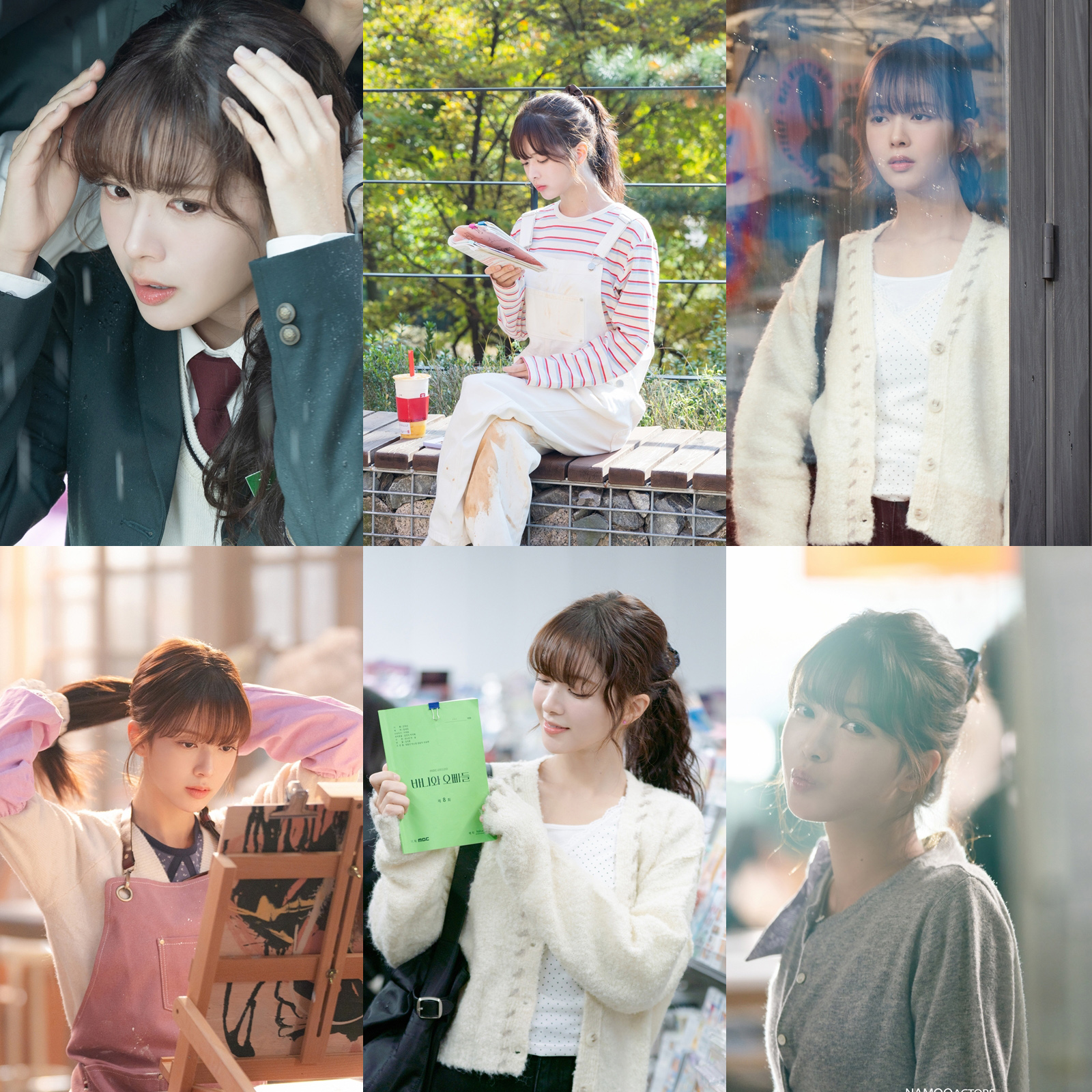 ‘바니와 오빠들’ 노정의, 알콩달콩 로맨스 → 가슴 시린 이별…사랑과 성장 사이의 복합적 감정 선사