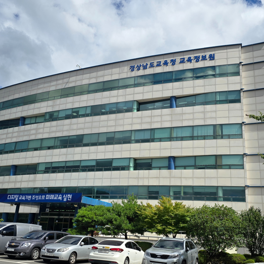 결혼정보회사 제이노블, 경상남도교육청과 결혼장려위한 전략적 업무협약 체결