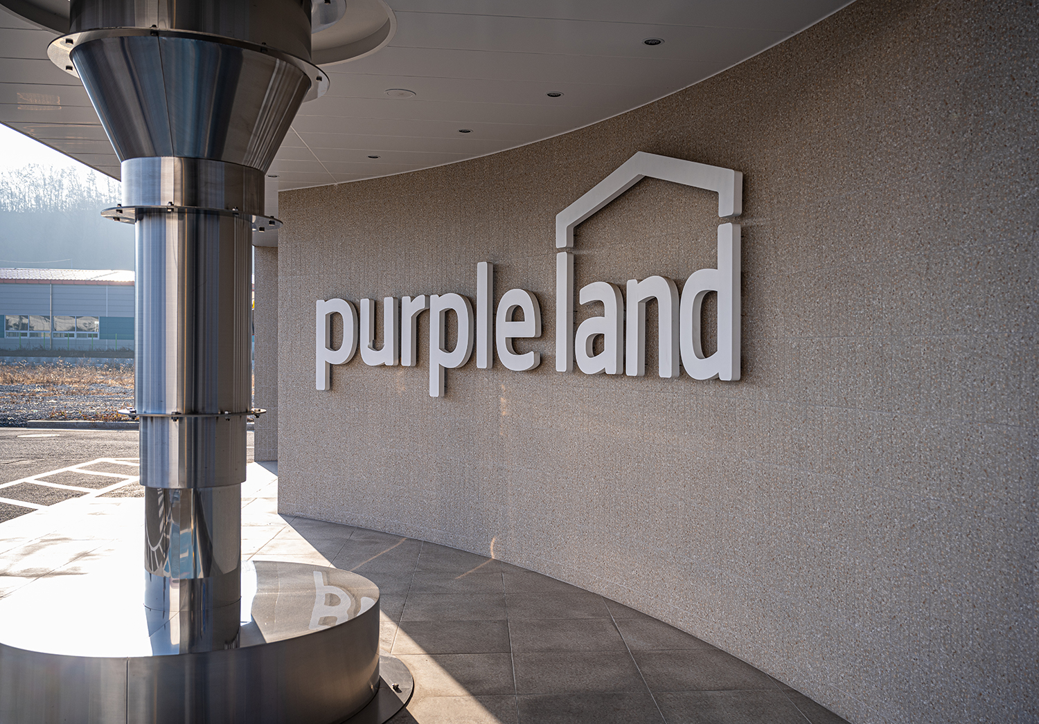 ‘퍼플랜드’ 2025 카페&베이커리페어 참가, 바리스타 챔피언십 공식스폰서 활동 시작