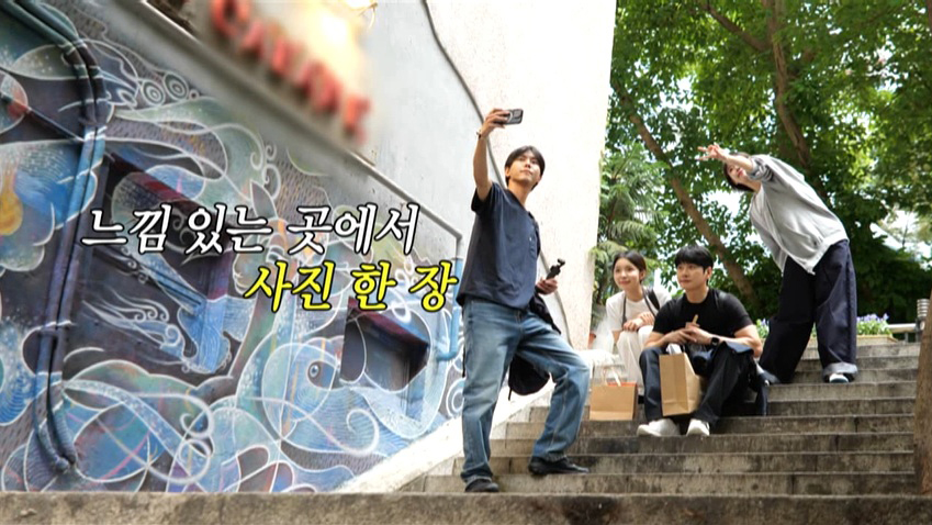 홍콩관광청, MBC ‘놀면 뭐하니?’ 멤버들이 반한 홍콩 ‘로컬 스팟’ 공개