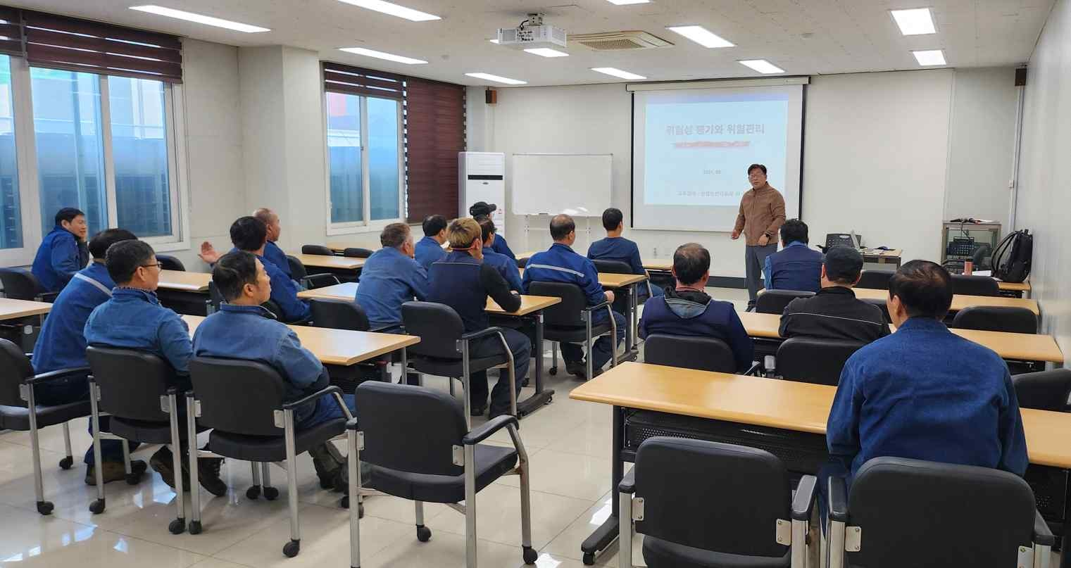 찾아가는 산업재해 예방 교육
