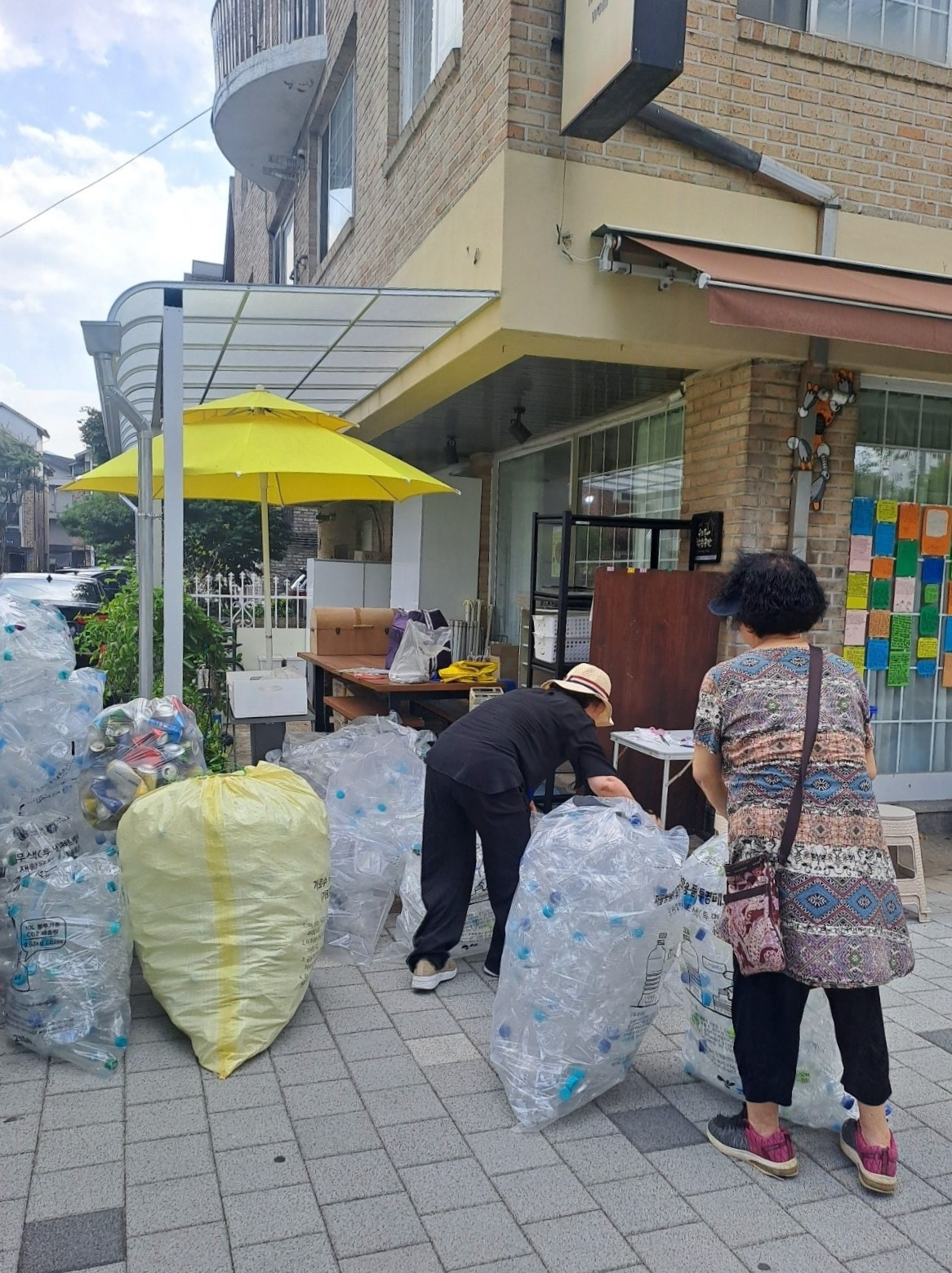 고양 자원순환가게