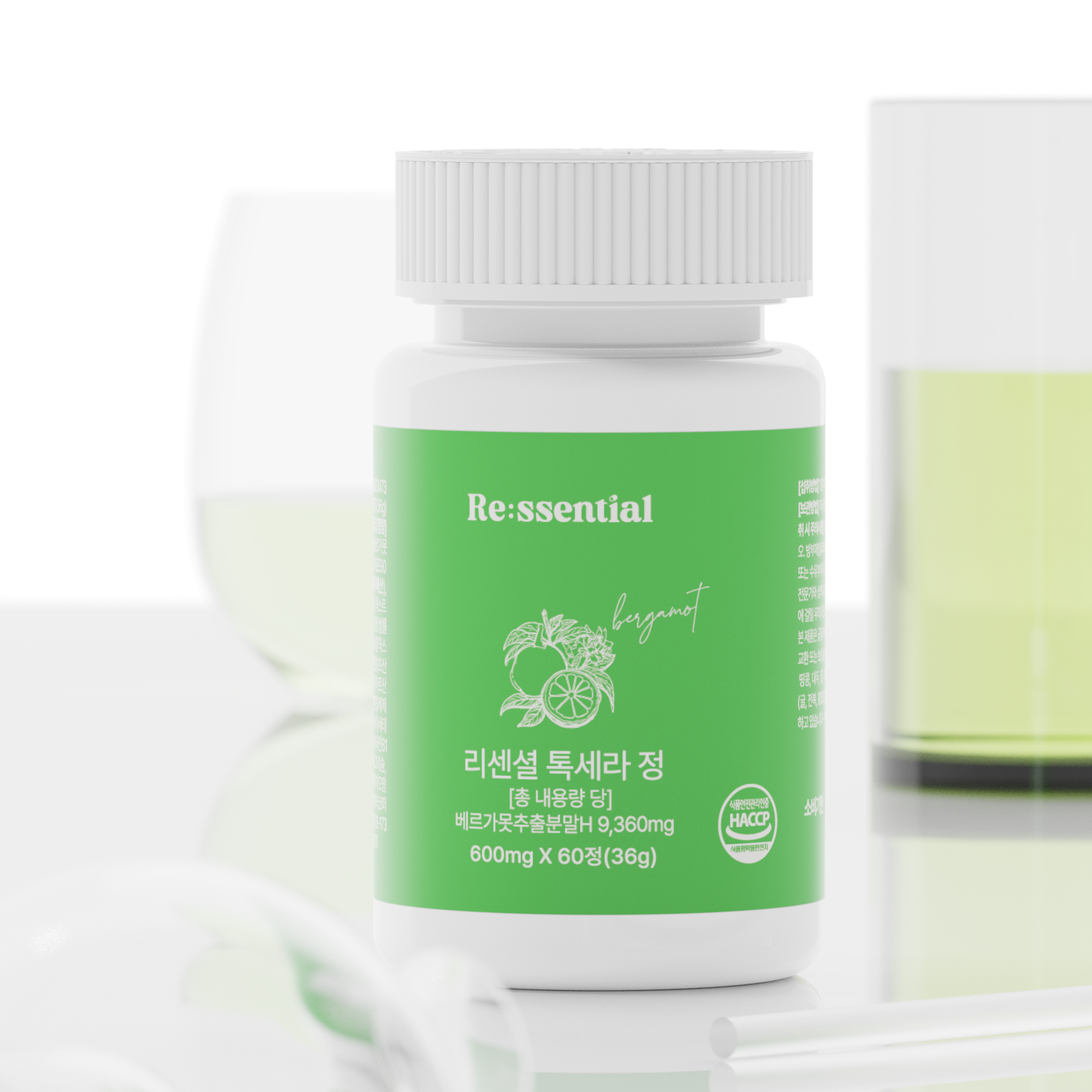 톡세라, 가볍게 건강해지는 '베르가못' 출시