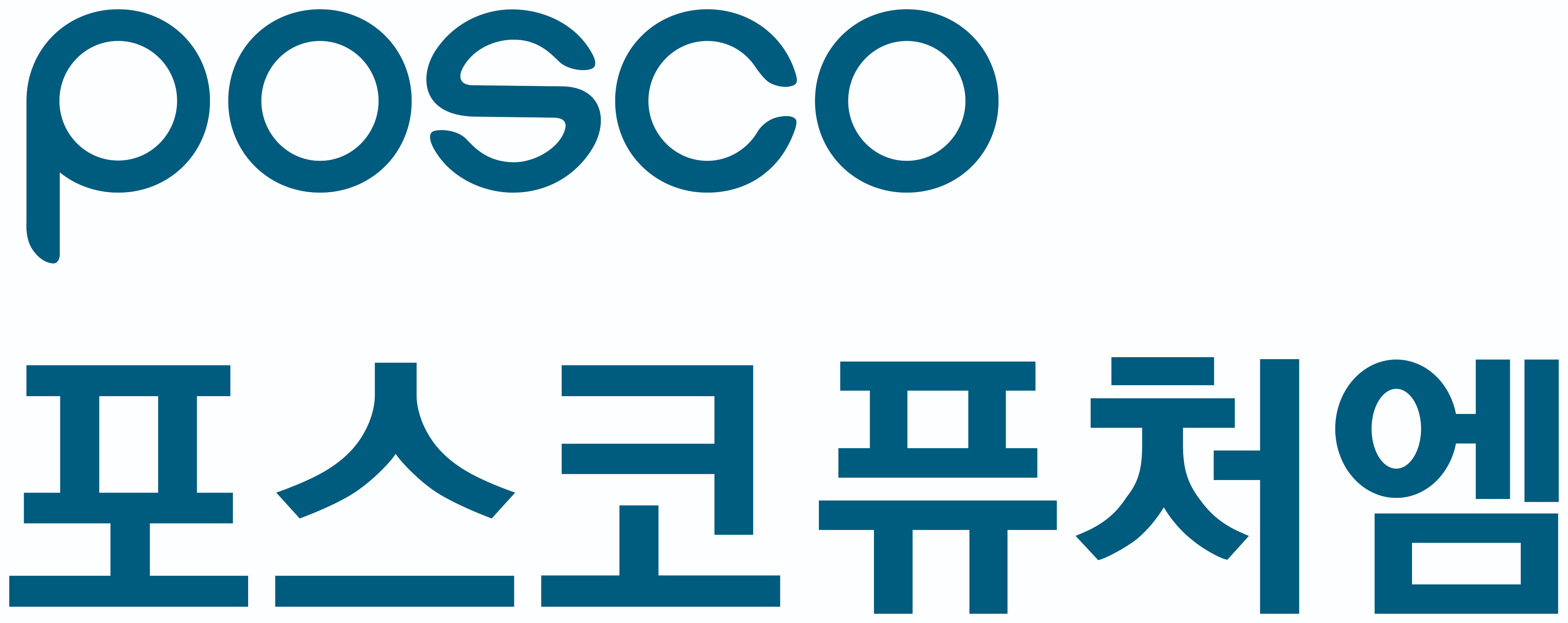 포스코퓨처엠, 1조1천억원 유증 발표...단기 주가 하락 우려