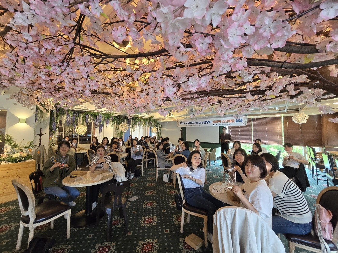 심리적 소진예방 교육