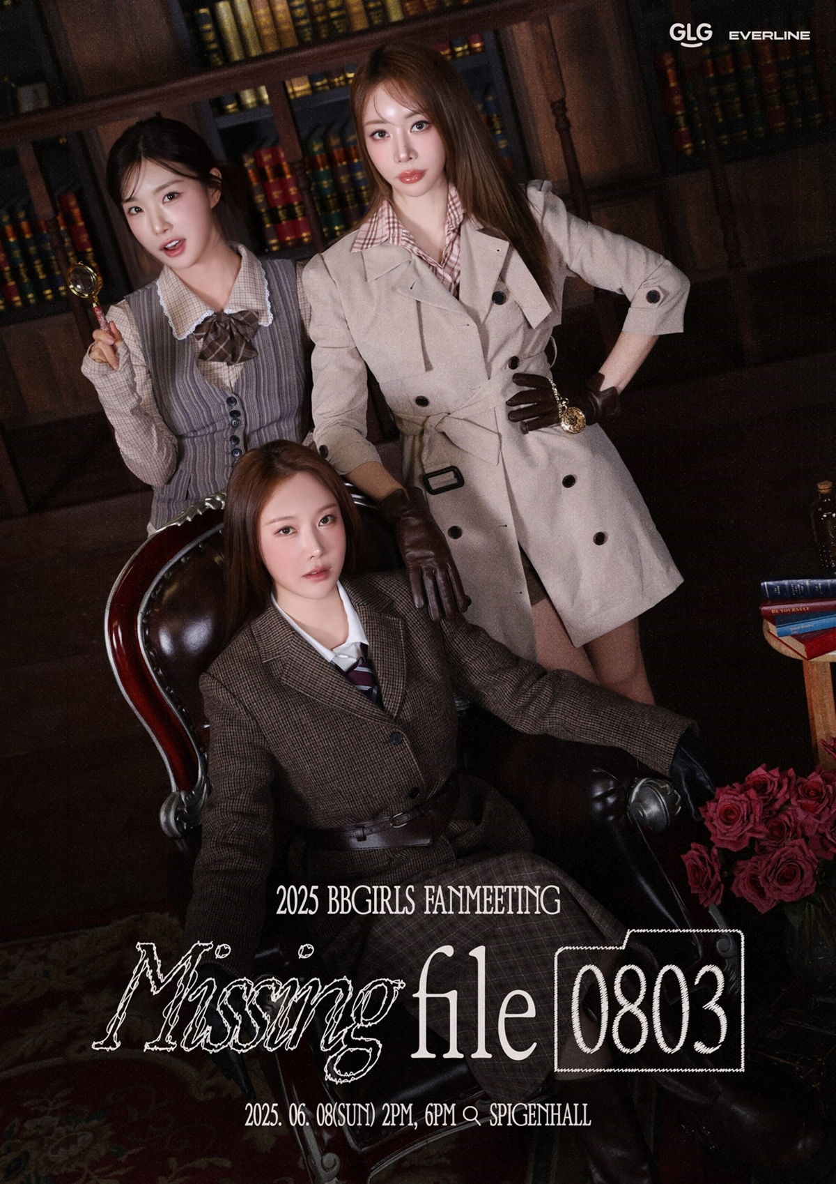 브브걸, 첫 공식 팬미팅 개최…3인 3색 매력+소통+무대 예고