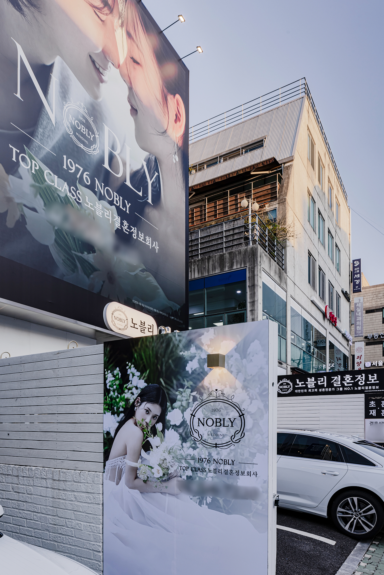 결혼정보회사 노블리, 간편 상담 서비스 오픈