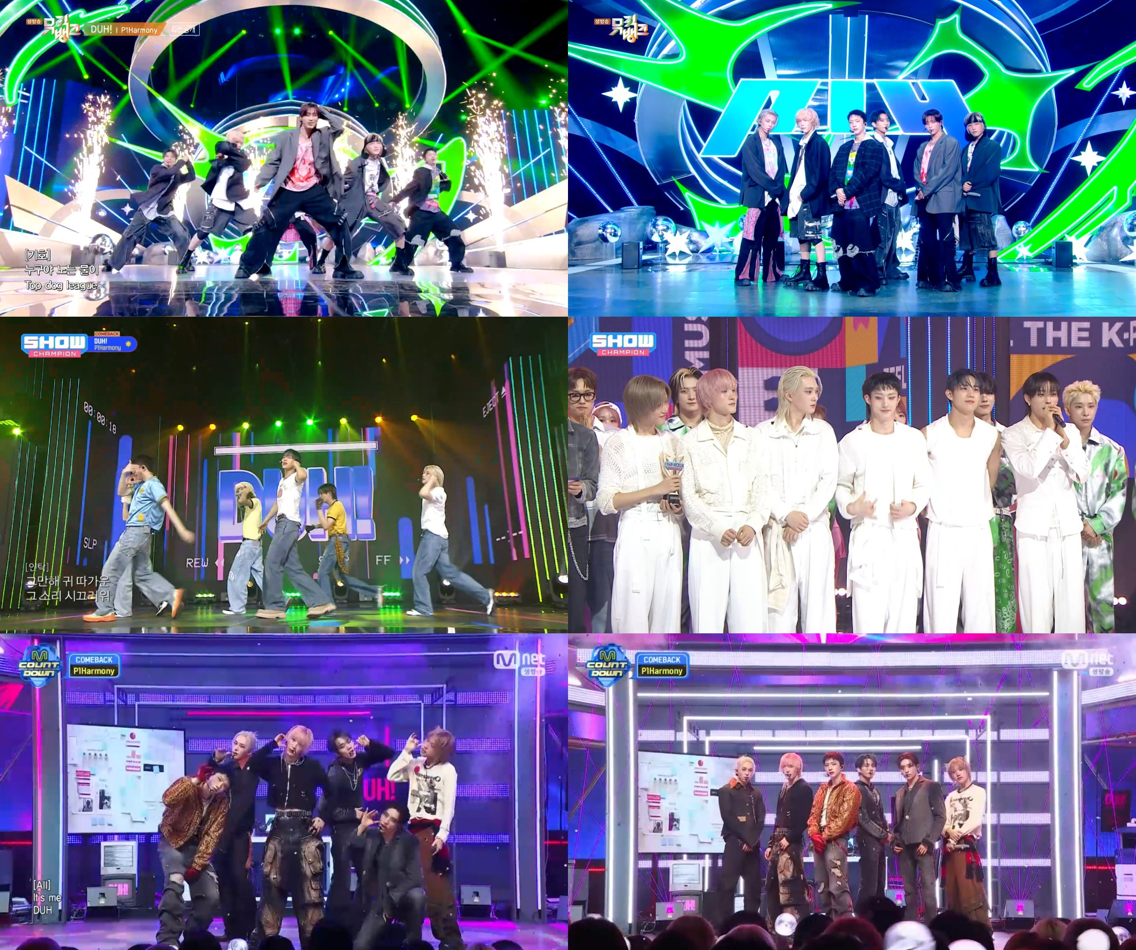 피원하모니, 미니 8집 컴백 첫 주 활동 성료…커리어 하이 행진 시작