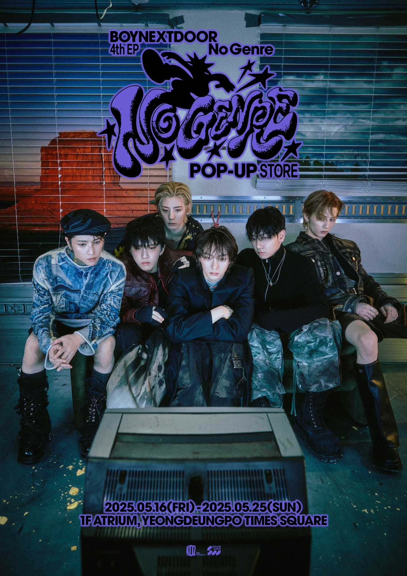 보이넥스트도어, 16일 미니 4집 팝업 스토어 개최…체험존과 이벤트 등 팬덤 호응 기대