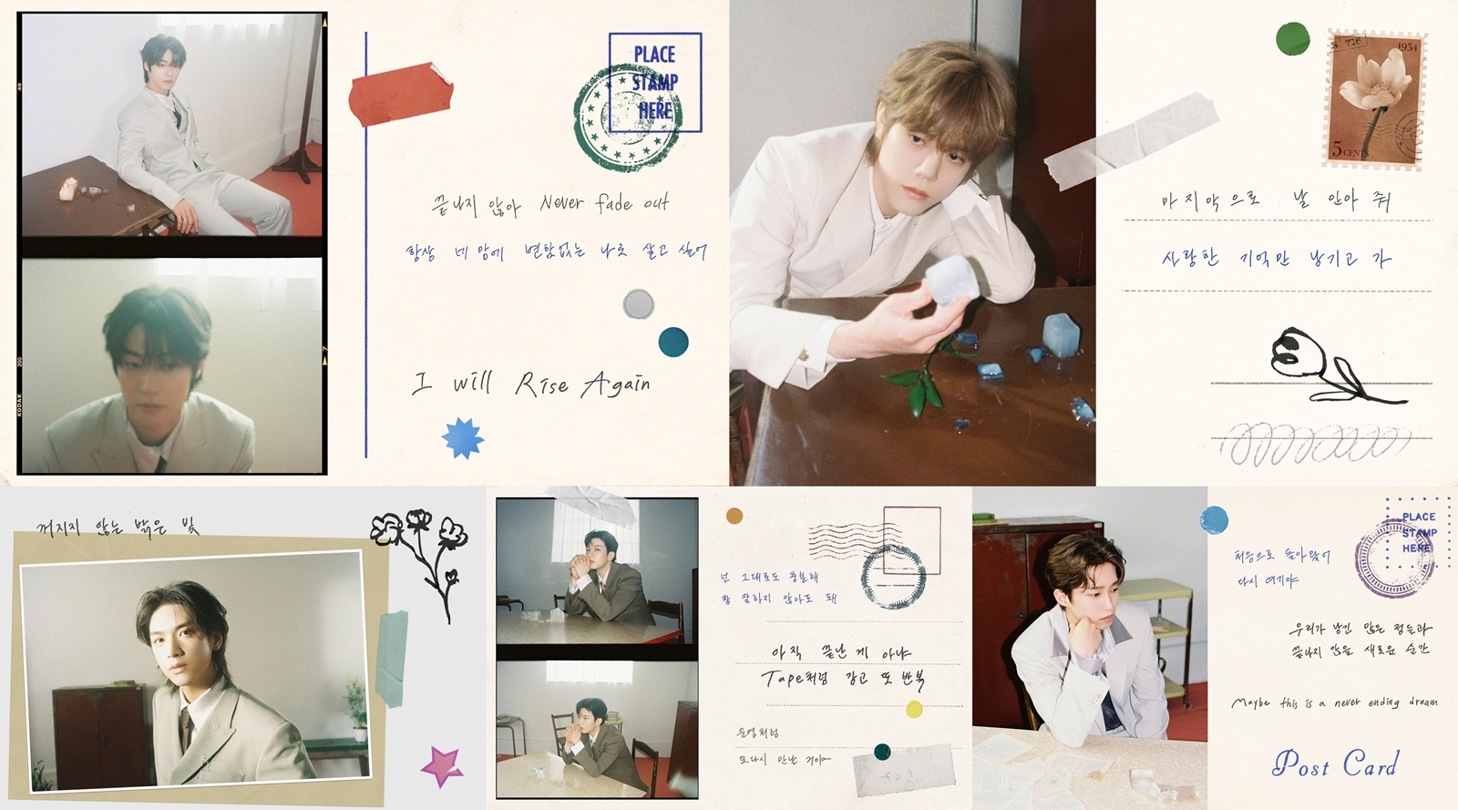 엔플라잉, 감성적인 무드의 정규 2집 리릭 포스터 공개…전곡 가사 일부 공개