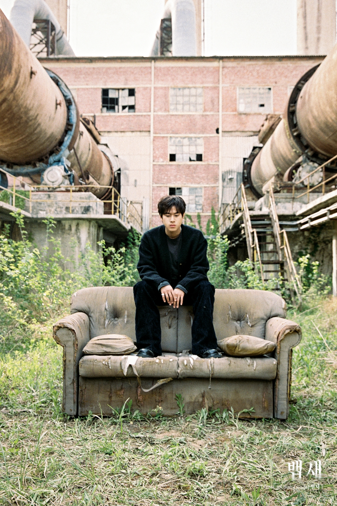 이무진, 디지털 싱글 ‘뱁새’ 포토 티저 공개…폐허 속 쓸쓸한 감성