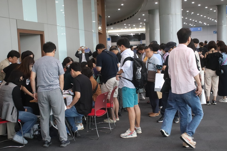 법원, 검찰청 합동 전자공매 개최