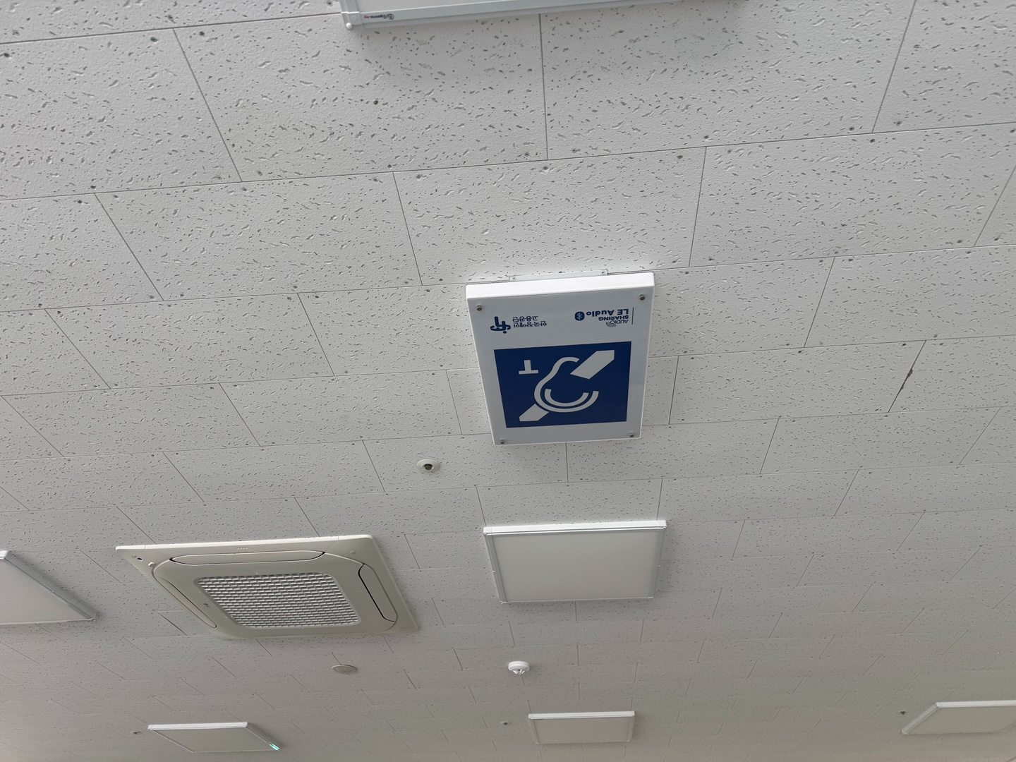 주식회사 왓위케어, 경기남부직업능력개발원에 히어링루프 도입 - 뉴스 썸네일 이미지