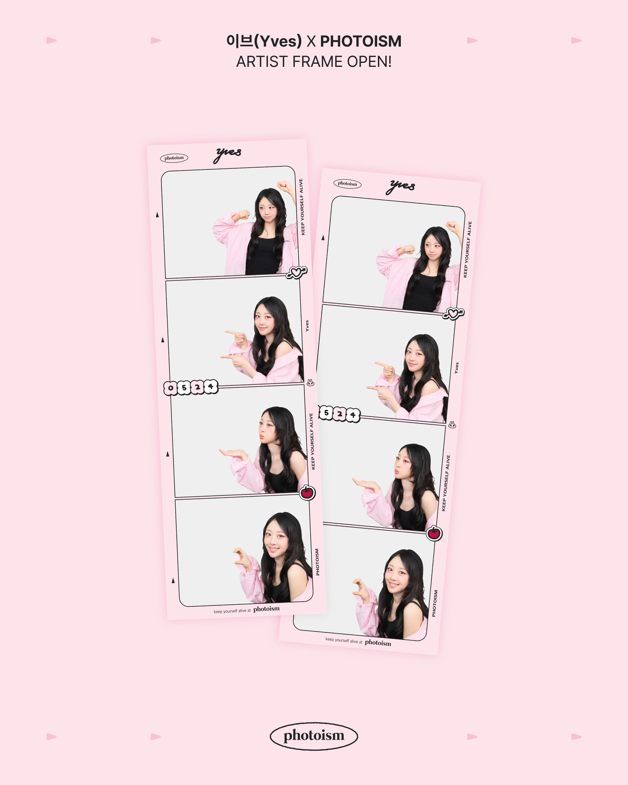 이브, 생일 기념 4컷 포토 프레임 출시…국내외 팬들과 특별한 교감