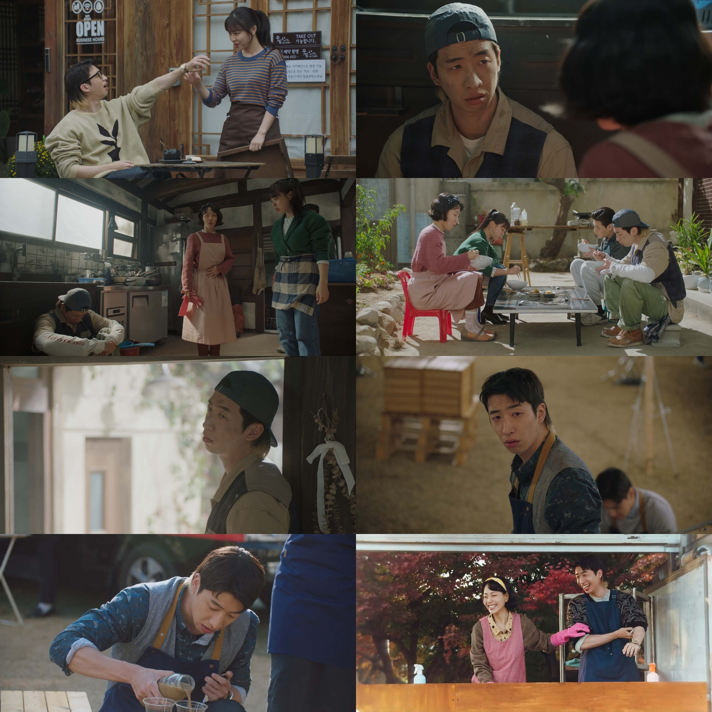 ‘당신의 맛’ 유수빈, 짙은 울림 더했다…신춘승의 얼굴로 담아낸 청춘 성장사