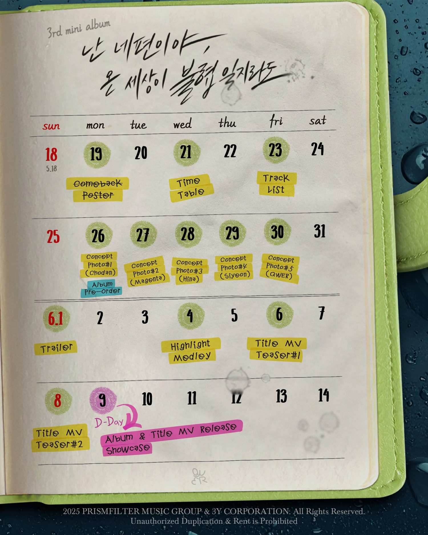 QWER, 미니 3집 타임 테이블 공개…다채로운 티징 콘텐츠 예고