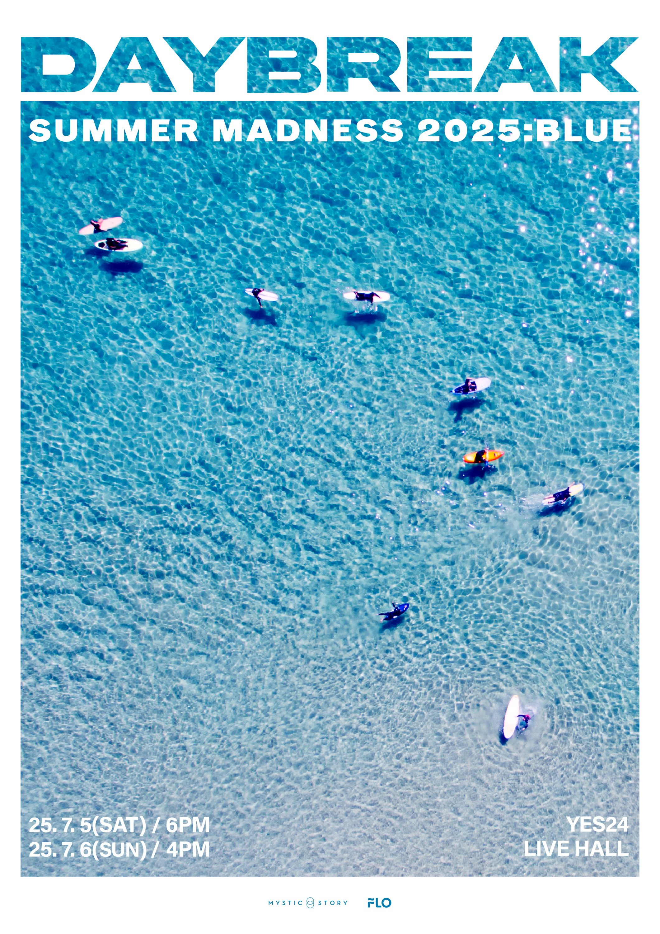 데이브레이크, 7월 단독 콘서트 'SUMMER MADNESS' 개최…독보적 감성 예고