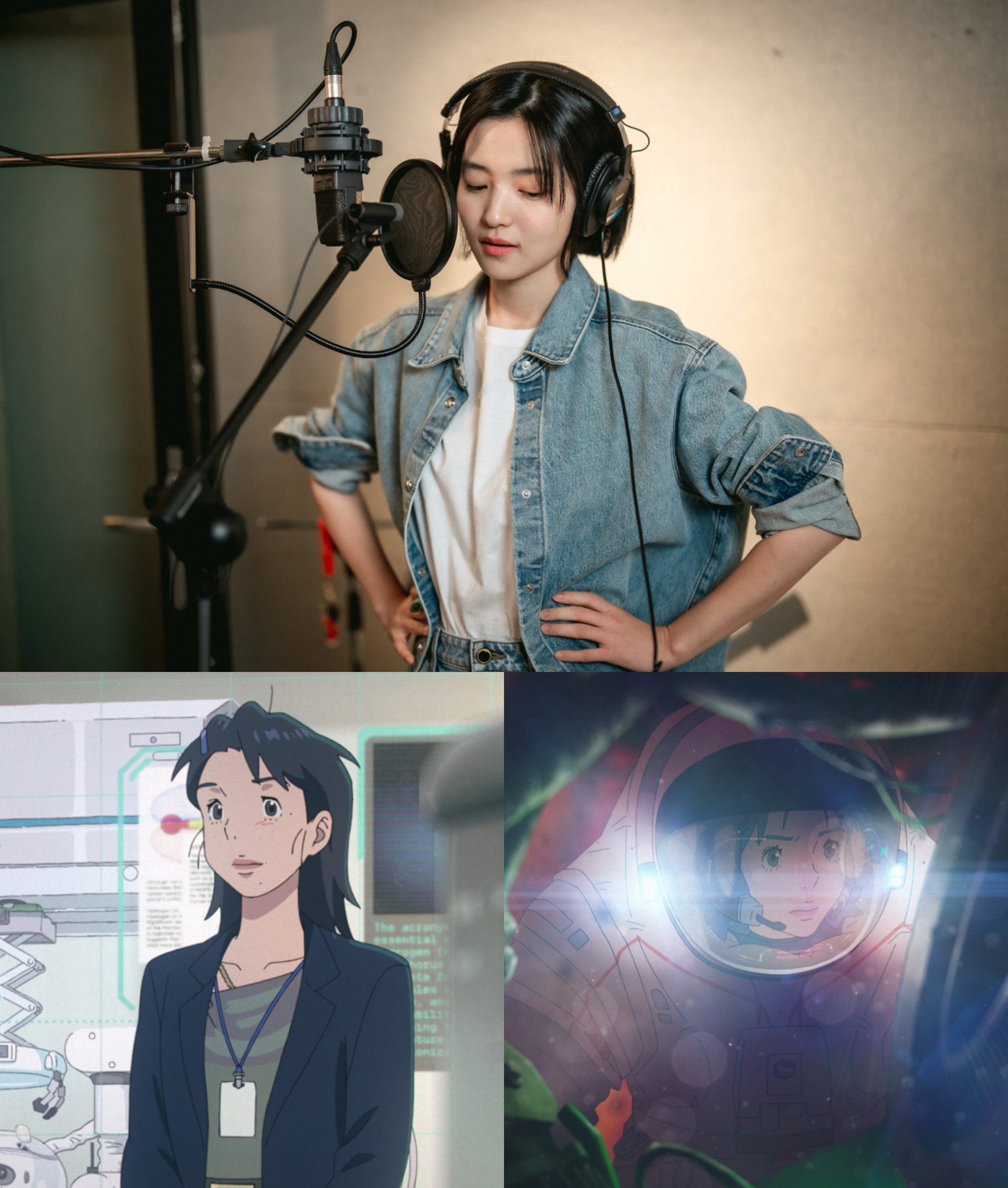 김태리, 넷플릭스 영화 ‘이 별에 필요한’ 난영으로 돌아온다…목소리로 전할 힐링X아련 로맨스