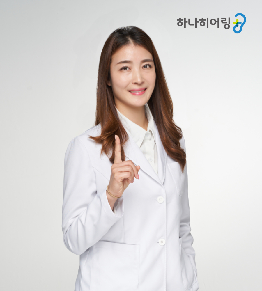 보청기 구입보다 중요한 것은 체계적인 사후관리와 피팅