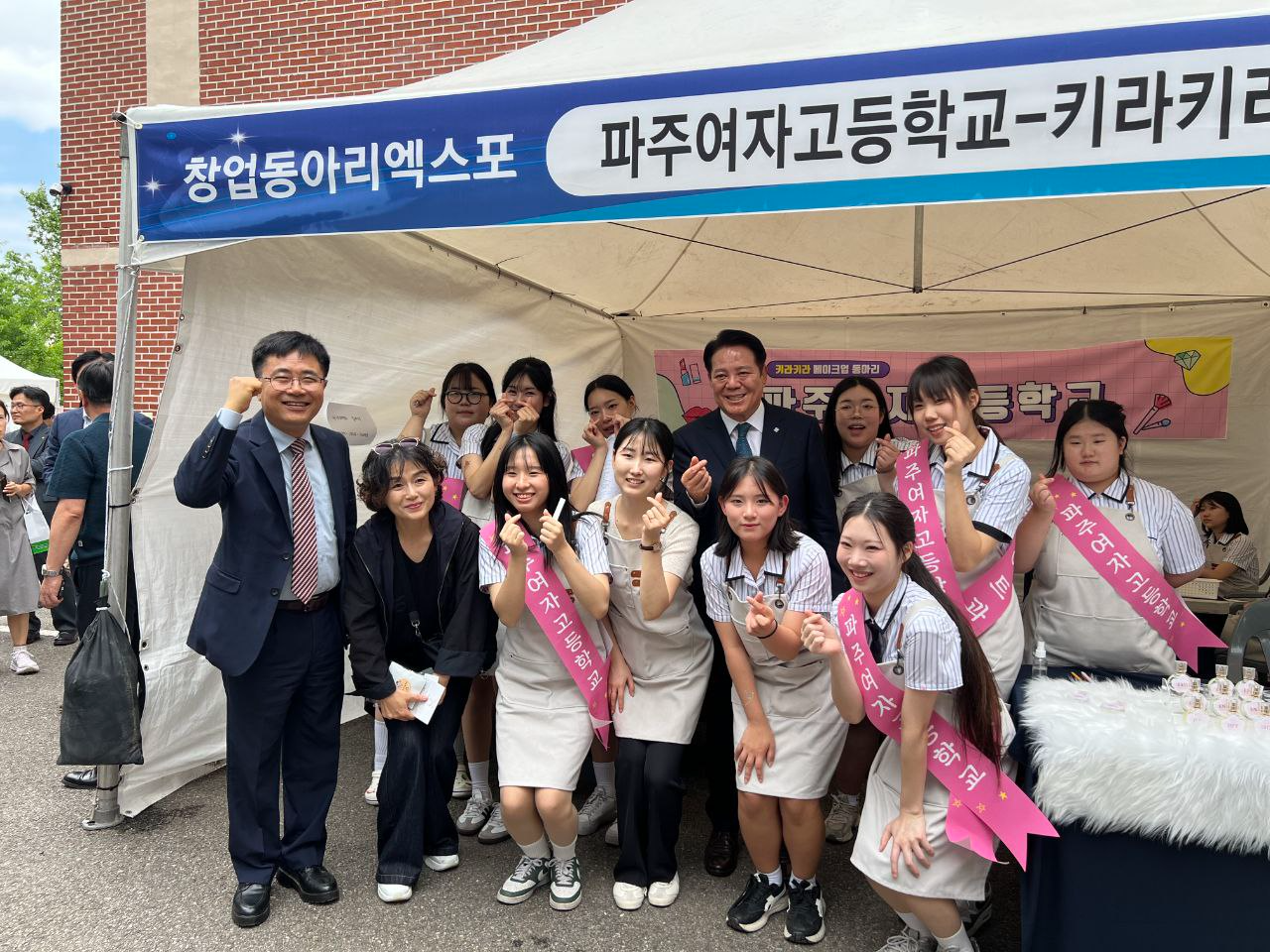 경기도 상업교육페스티벌