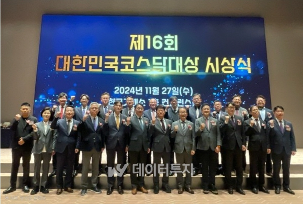 사진=코스닥협회