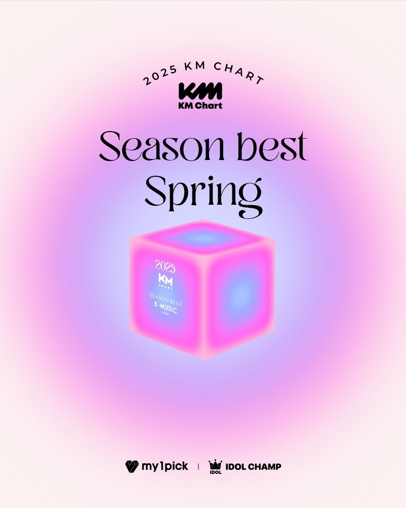 BTS VS 임영웅 VS 플레이브, 뜨거운 경쟁의 승자는? '시즌베스트 스프링' 발표 D-DAY