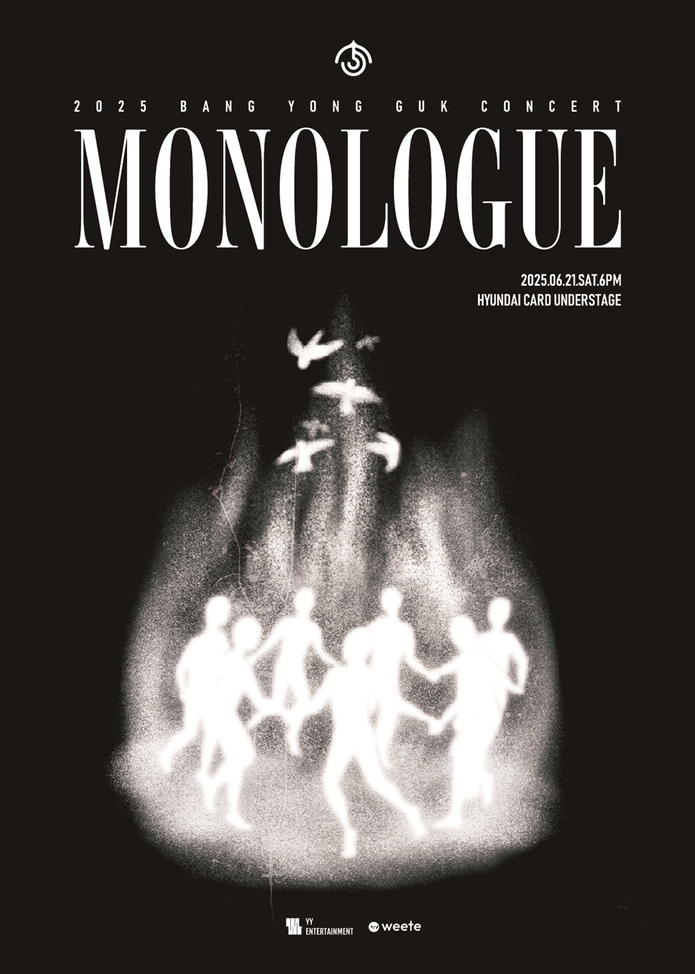 방용국, 내달 21일 데뷔 첫 한국 단독 콘서트 개최…팬들에게 특별한 시간 선사