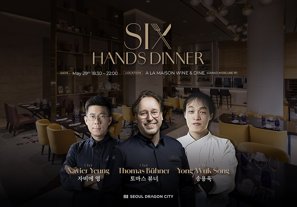 (사진설명= 서울드래곤시티 ‘식스핸즈 디너(SIX HANDS DINNER)’)