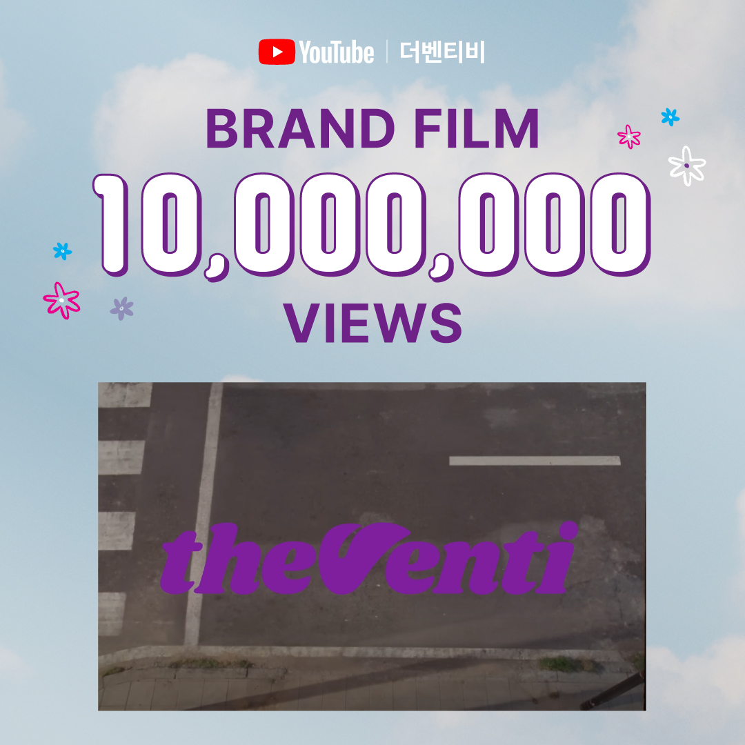 〈사진: 더벤티〉