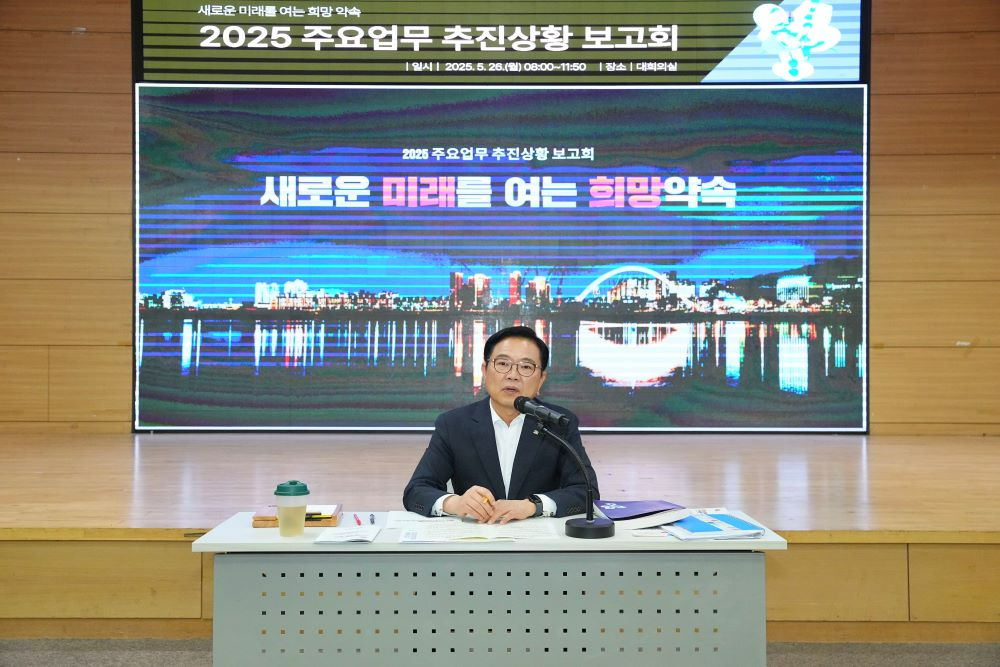 천안시가 26일 천안시청 대회의실에서 ‘상반기 주요업무 추진상황 보고회’를 진행하고 있다.