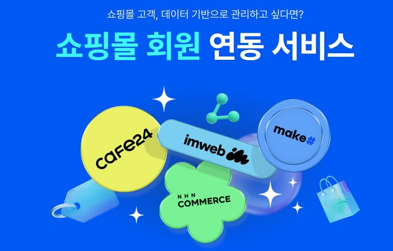 사진: 다우기술 제공