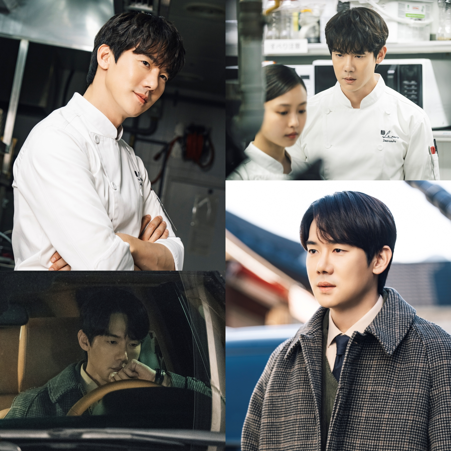 ‘당신의 맛’ 유연석, 그야말로 ‘특별한’ 출연…고민시에 ‘애틋함’ 발산