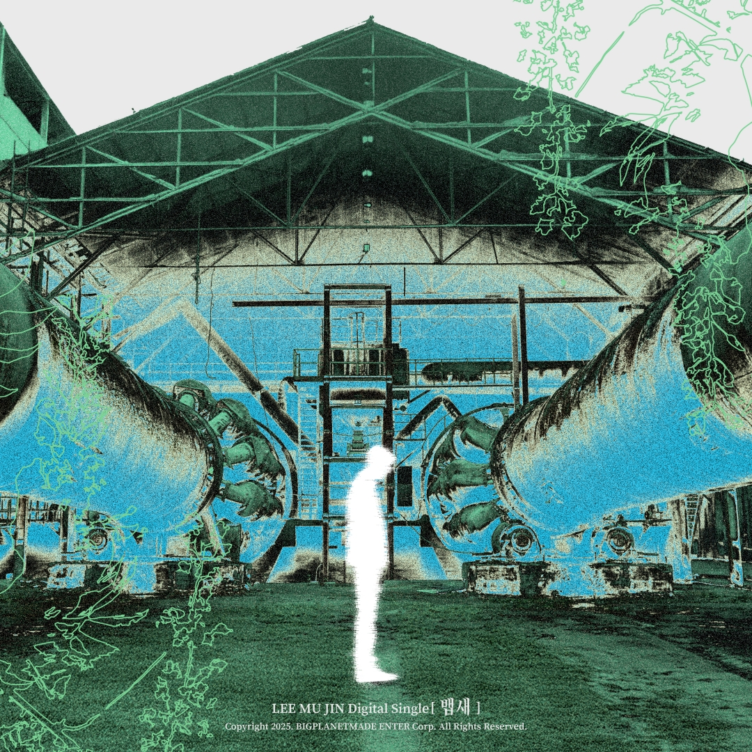 이무진, 디지털 싱글 ‘뱁새’ 27일 공개…상실의 서사+묵직한 위로