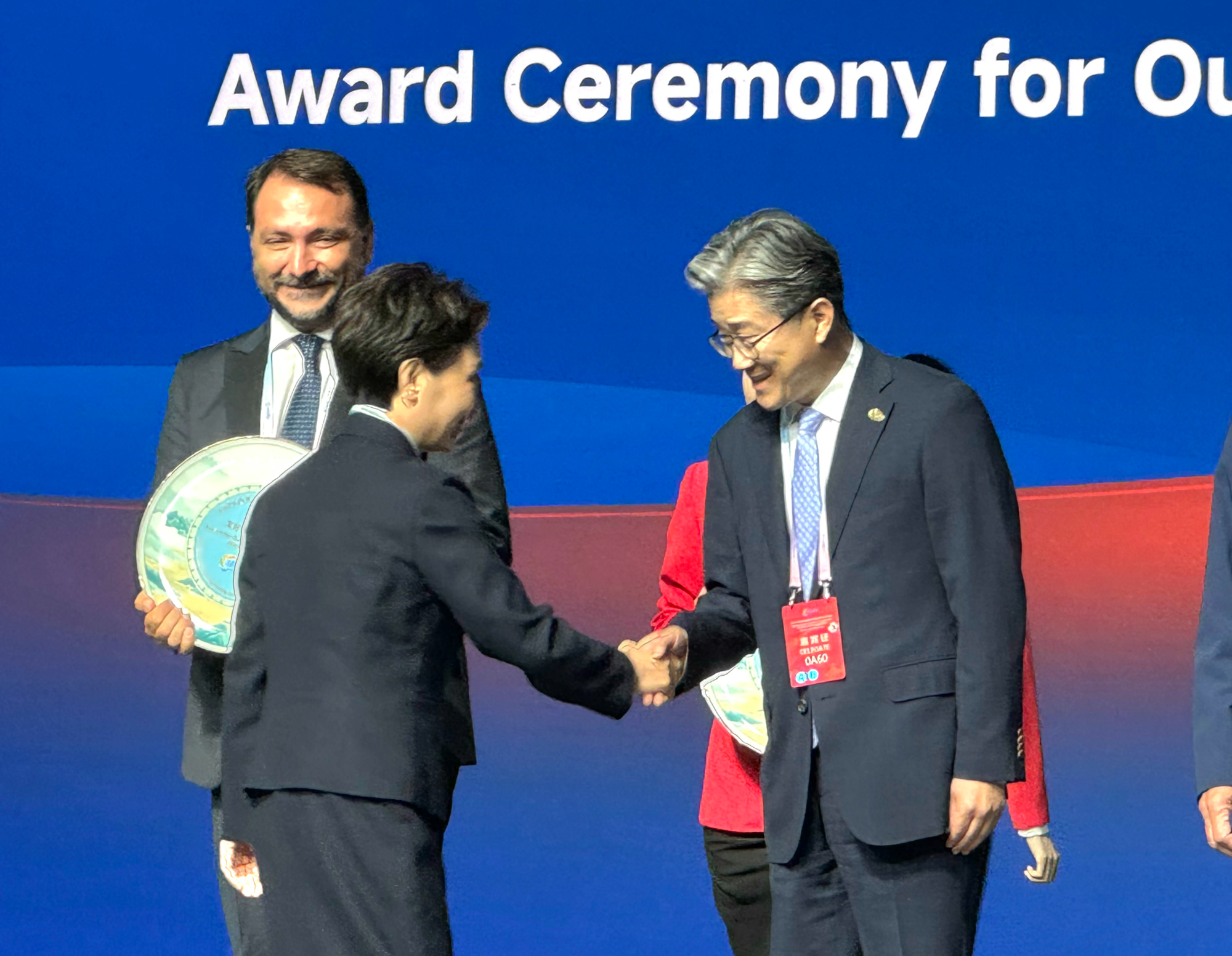 국제우호도시 포럼