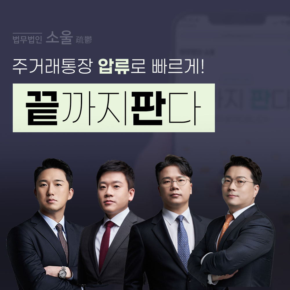 중기부 예비창업패키지 선정 끝까지판다, 장기 미회수 채권추심 지원