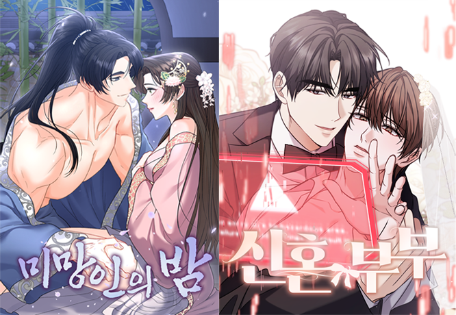 메타툰, 6월 신작 웹툰 10개 론칭... 테마곡 제작 및 공모전도 활발 - 뉴스 썸네일 이미지