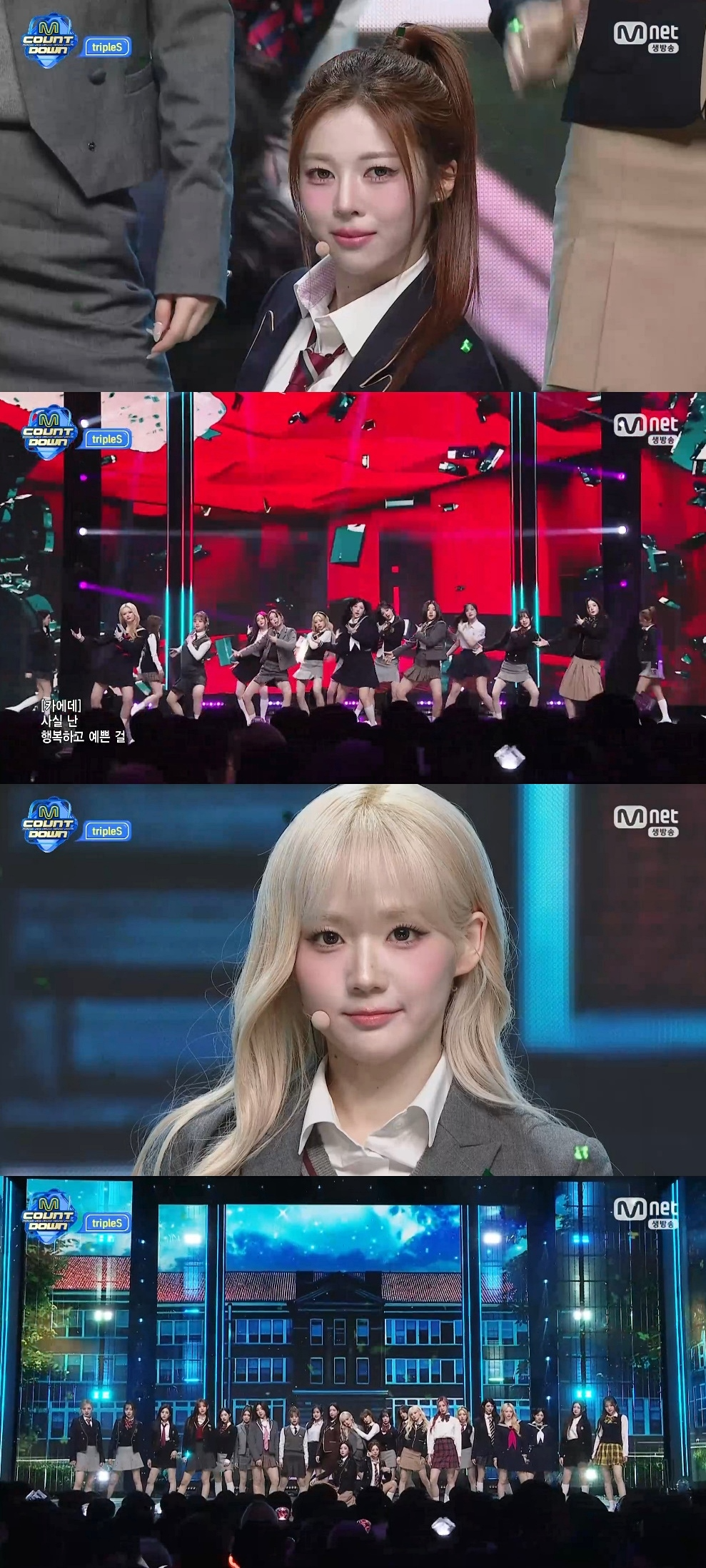 ‘엠카운트다운’ 트리플에스, 실제 교복 입고 퍼포먼스…‘깨어’ 무대 화제