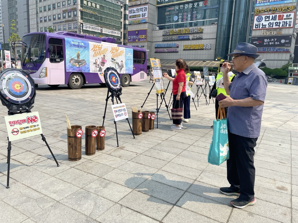 제38회 세계 금연의 날 홍보 캠페인