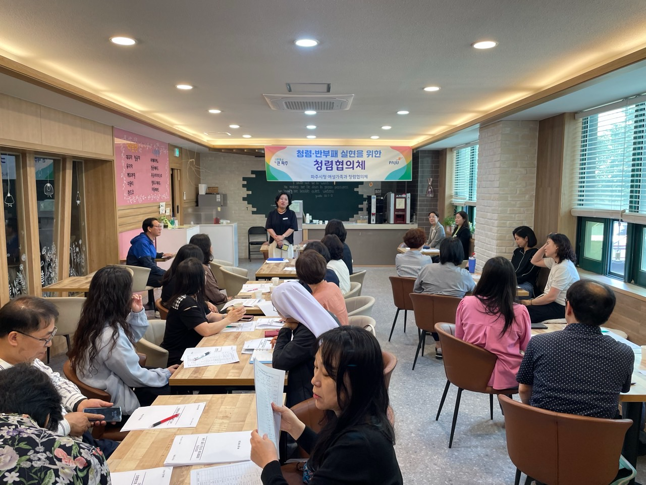 청렴간담회 개최