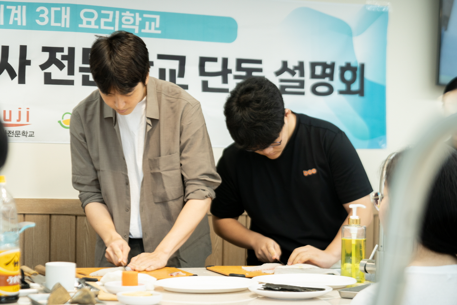 시사쿡요리아카데미, 세계 3대 요리학교 츠지조리사전문학교와 유학 설명회, 정통 일식 특강 진행