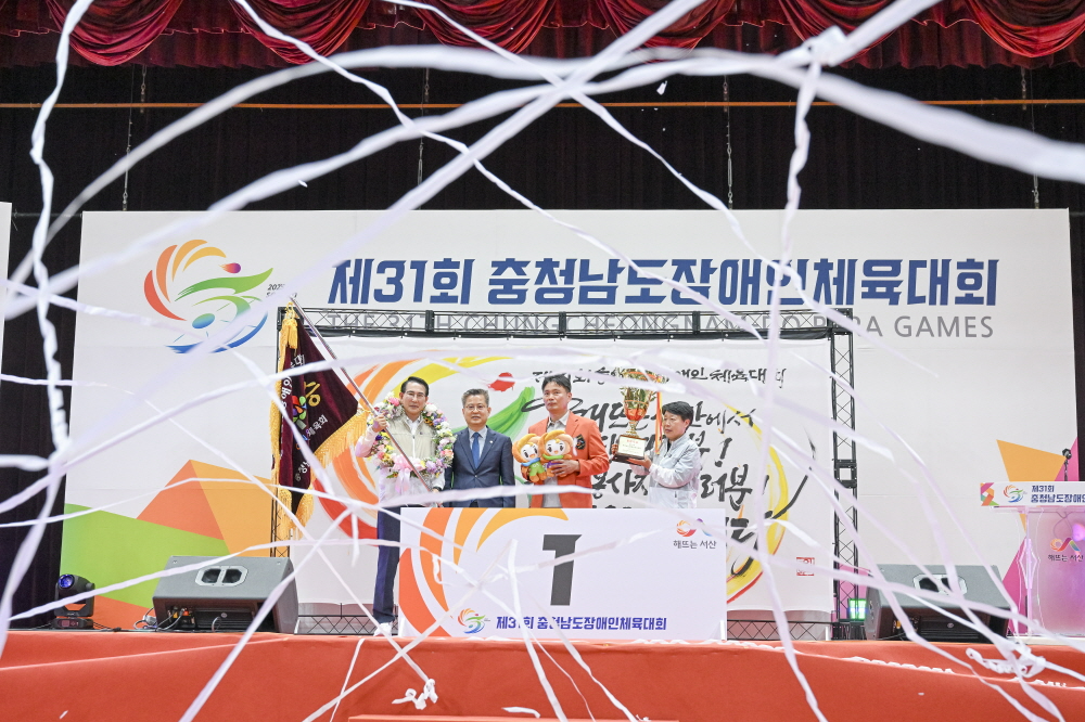 29일부터 31일까지 열린 제31회 충청남도장애인체육대회에서 서산시가 종합우승을 차지했다. (왼쪽부터) 이완섭 서산시장, 김범수 문화체육관광국장, 서산시장애인체육회 김철호 부회장, 서산시장애인체육회 가봉진 수석부회장